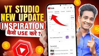 Yt studio new update today | Yt studio inspiration | Yt studio inspiration option