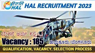 HAL Recruitment 2023 | HAL Notification 2023 | HAL Trainee Recruitment 2023 | HAL New Vacancy 2023 |