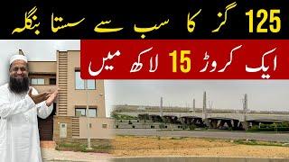 125 sq. Yards Villa In Just 1.15 Crore | precinct 15 | Bahria Town karachi #bahriatown #home