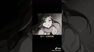 为何澜要置蔡文姬与死地［下］