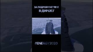 инвестиции в будущее