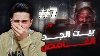 احمد بيست قصة تركي واخوه عبدالرحمن #7 