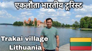 EP4 LITHUANIAIndian Family in Lithuania's Village |Trakai Island & Castle | Day Trip frm Vilnius