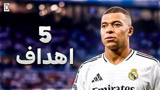 جميع اهداف كيليان مبابي مع ريال مدريد لحد الأن  ⟪ 5 اهداف  ⟫ تعليق عربي || FHD