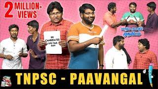 TNPSC Paavangal | Gopi & Sudhakar | Parithabangal