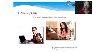 Презентация бизнеса Татьяна Пономарева