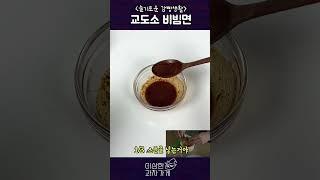 진짜 감빵에서 이런요리 해먹나요?!