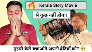 The Kerala Story Movie | हम भी तो देखे कैसे बचाओगे अपनी बेटिओ को  | Ajay Tanwar