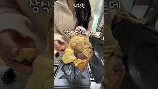 요즘 붕어빵 시세 ㄷㄷ; (이 퀄리티에?)