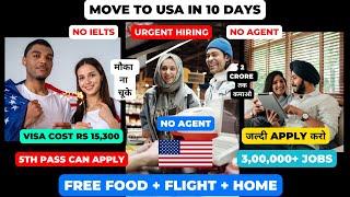  USA Free Work Visa In 10 Days | No Agent | 3,00,000+ Jobs | US Immigration 2023 