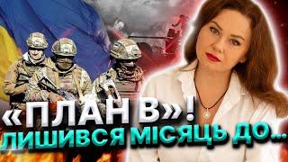 США не планує закінчення війни? Чи будуть військові НАТО на передовій?