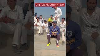 #Vlog 7 Qila nau Cricket  Team #cricket #casco_cricket #cricketlovers