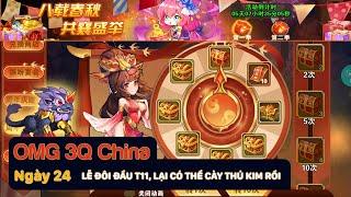 OMG3Q China ngày 24 - Lễ đôi Tháng 11, lại có sự kiện để cày thú kim, nhưng mà hơi cay...