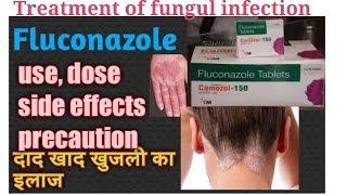 Fluconazole Tablets 150 mg, 200mg uses in hindi || Fluconazole dose side effects