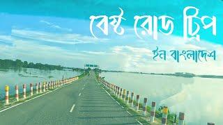 নেত্রকোনার  হাওড়  ভ্রমণ | Kolmaknda To Netrakona Road Trip |