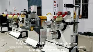 PP FULLY AUTOMATIC BOX STRAPPING PLANT | PP BOX STRAPPING PLANT | PP STRAP MAKING MACHINE