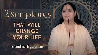 2 Scriptures That Will Transform You Forever | Bhagavat Gita | Patanjali Sutras | Anandmurti Gurumaa