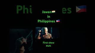 #jawanmovie #jawan #indianinphilippines #lifestylevlog #movie #shorts #viralshorts #youtubeshorts