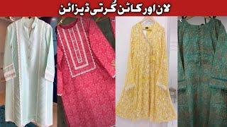 latest kurta design 2024 for girls | lawn and cotton kurta design with lace | kurti design 2024