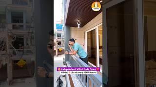 2 Side Open ️( सिर्फ 10 लाख DP ) 100  गज  Independent 3BHK House for sale in Delhi #houseforsale