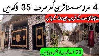 House for sale in Rawalpindi | 4 Marla house for sale in girja road Rawalpindi | House For sale