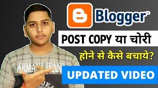 Blogger Blog Post Copy Hone Se Kaise Bachaye? Disable Copy Paste on Blogger Website