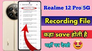 realme 12 pro 5g call recording kaha save hoti hai, realme 12 pro 5g call recording file