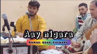 Aay nigara roi havtam ||  ahmad batwari || Sajad Maqbool || Contact no. 6005043032 / 7051043032