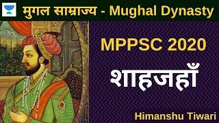 Complete History | Mughal Dynasty [Shah Jahan] MPPSC 2020 | Himanshu Tiwari