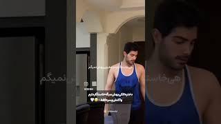 واکنش پسره فقط    #عاشقانه  #کلیپ  #استوری