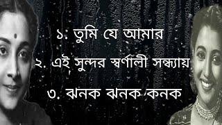 Evergreen songs of Geeta Dutt | Bengali movie songs | Archisha Music