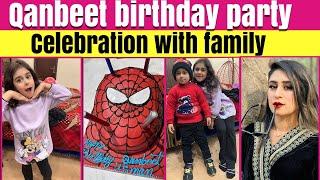 🟢Birthday party | Birthday celebration with family | fun with family | vlog