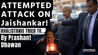 ATTACK ON JAISHANKAR ATTEMPTED IN UK | SHOCKING VIDEO GOES VIRAL