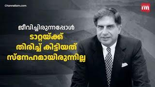 രത്തൻടാറ്റ! ഒരുപാതിയിൽ തന്ത്രശാലി, മറുപാതിയിൽ കരുണാമൂർത്തി! ക്ലാസായ ഒരു മാസ് ലീഡർ#ratantata