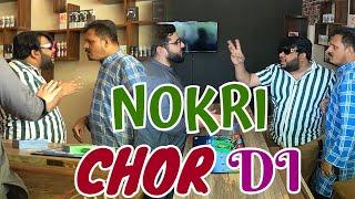 | NOKRI CHOR DI | By Nadir Ali & P4 Pakao Team | P4 Pakao | 2024