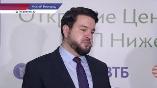 Первую в России площадку для семейного бизнеса открыли в Нижнем Новгороде