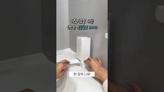 귀찮이즘 꼭 보세요! 깔끔하고 신박한 꿀템 3가지