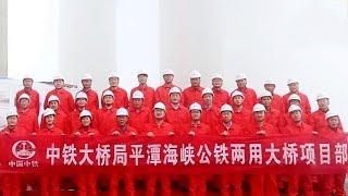 中国中铁：我和我的祖国「快闪」︱China Railway Engineering Group Limited