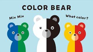 COLOR BEAR / Mix the colors. What color will I get? / English version