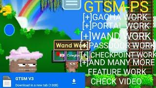 2023 NEW GROWTOPIA PRIVATE SERVER HAVE COOL FEATURES |GTSM-PS