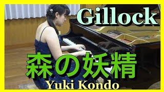 William Gillock: Ariel (A Forest Sprite)from Album for Children Piano, Yuki Kondo