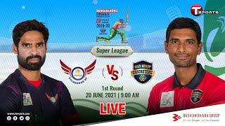 Bangabandhu Dhaka Premier Division T20 Cricket League | LIVE | PD SC vs GGC | 2021