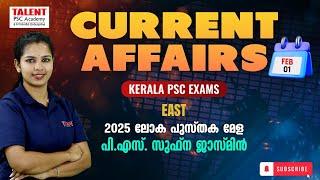 1st February 2025 Current Affairs | Daily Current Affairs Today | PSC Current Affairs Malayalam