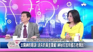 180215突發琪想