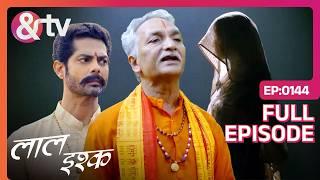 Yakshini ने लिया Poonam के Death का Revenge | Laal Ishq | Full Episode 144 | And Tv