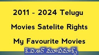 2011 - 2024 Telugu Movies Satelite Rights | My Favourite Movies | KVR MovieMax