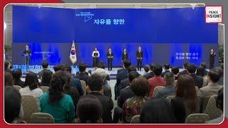 [Peace Insight] Interview with North Korean Defector Lee So-yeon