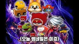 막벤져스를 만났습니다...(feat.종이상자)
