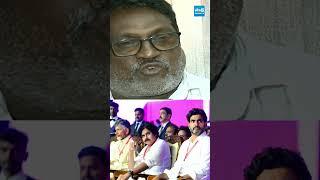 నా భార్యను కొట్టి.. నన్ను కిడ్నప్ చేసి... #ysrcp #mptc #naralokesh  #tdp #sakshitvlive