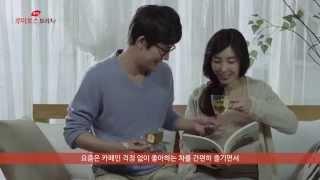 [동서루이보스보리차]예비맘의 기다림이 행복한이야기